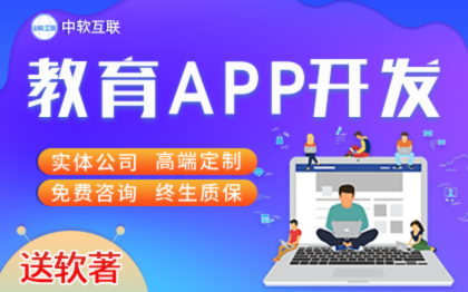 技能竞赛在线考试测评答题系统APP小程序在线网站定制开发