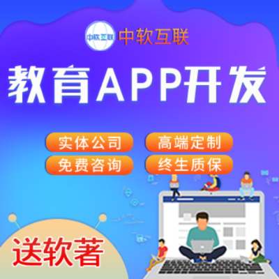 知识付费在线阅读视频课程线上教学图书阅读网站系统定制开发