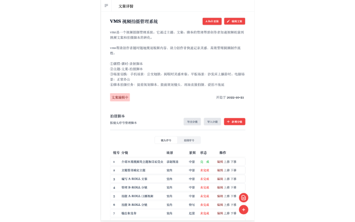 全棧港