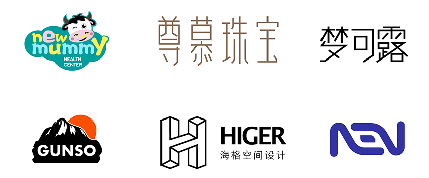 logo设计字体设计店铺公司企业标志商标