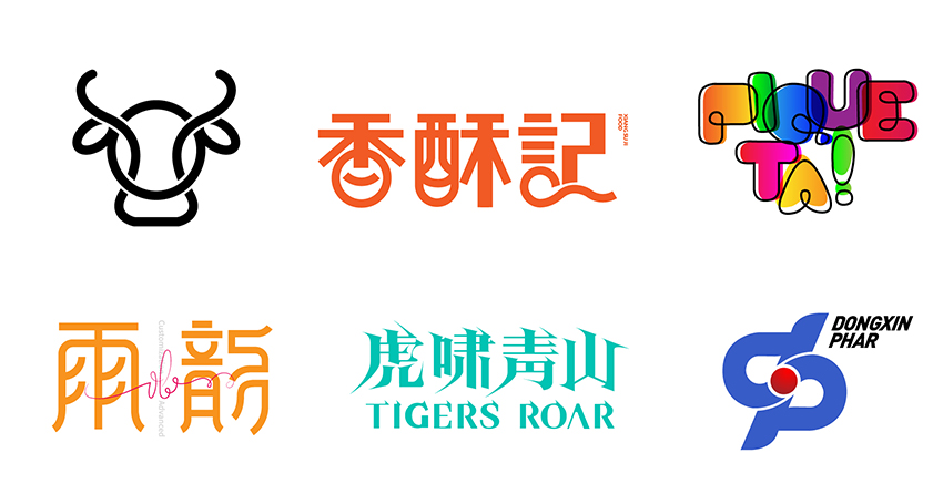 深圳高音品牌設計