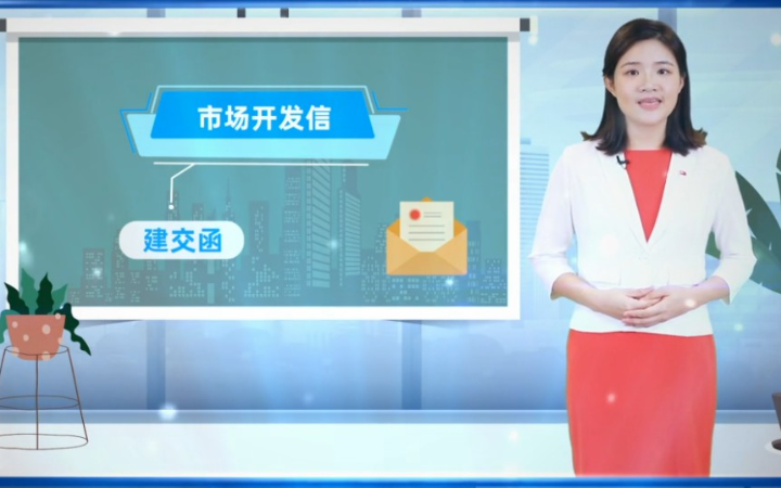 如意影視科技工作室