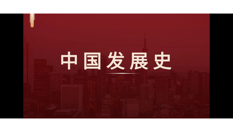 關(guān)于歷史課件ppt的設(shè)計