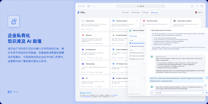 杭州科遇良機信息技術有限公司