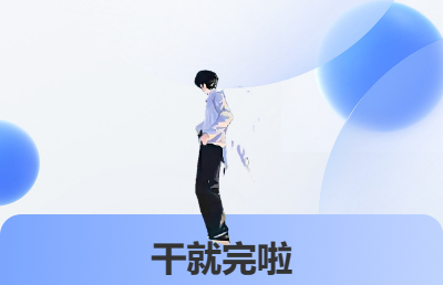 python数据抓取---全栈