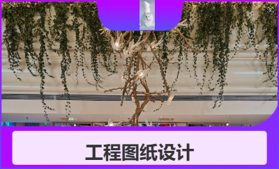 北京城投悅之府國(guó)際退休村