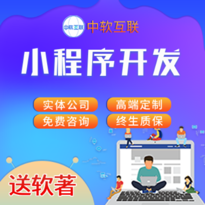 定制考试刷题知识付费在线实训教学微信支付宝抖音小程序开发