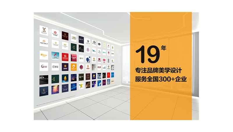 <hl>logo设计</hl>字体<hl>设计</hl>店铺公司企业标志商标