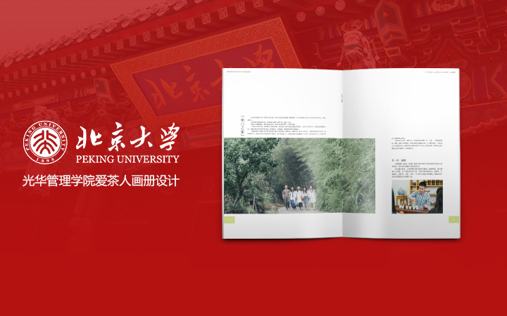 尖尖上創(chuàng)意-8年品質(zhì)設(shè)計(jì)