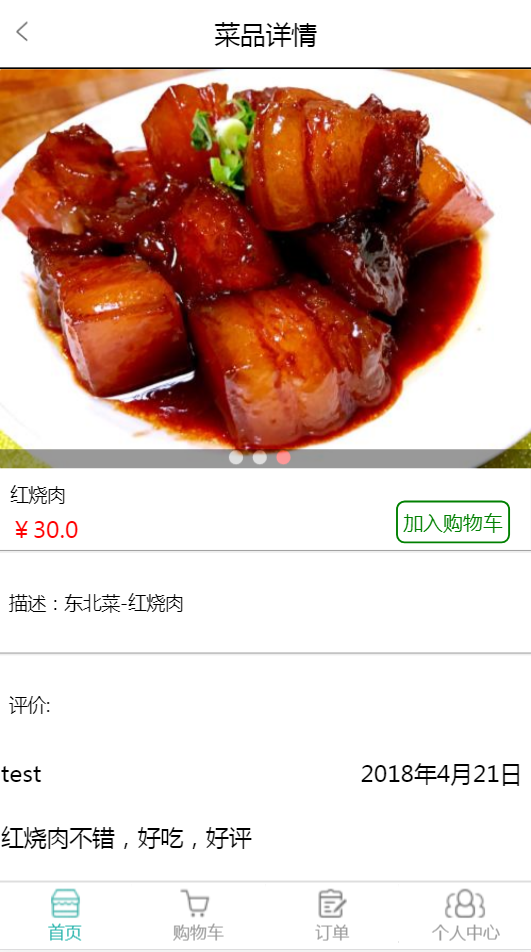 平臺<hl>開發(fā)</hl>，業(yè)務(wù)平臺，<hl>軟件</hl>服務(wù)<hl>管理</hl><hl>運(yùn)維</hl>平臺