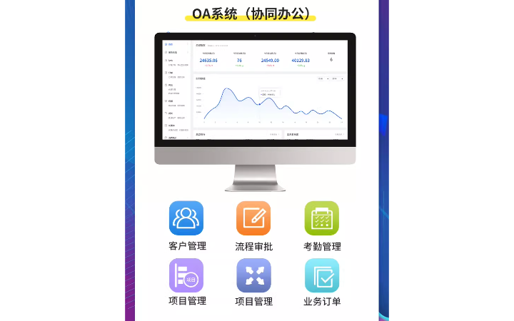 達(dá)誠科技