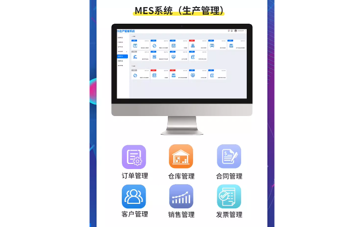 達(dá)誠科技