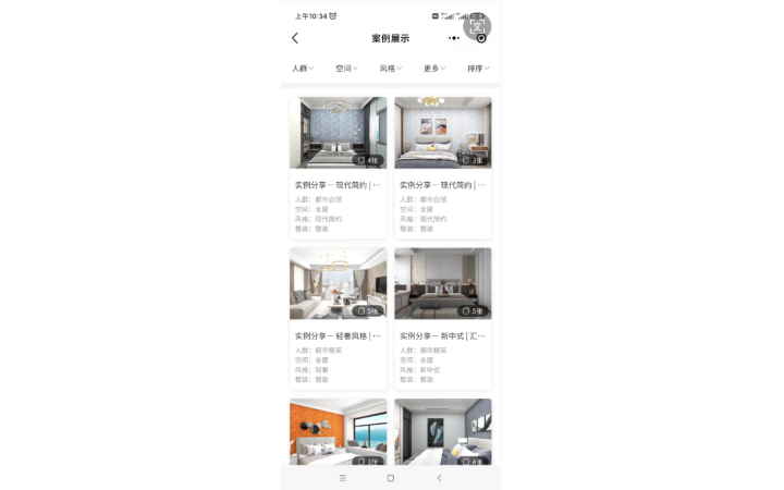 鑫揚(yáng)傳媒