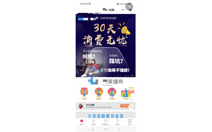 鑫揚(yáng)傳媒