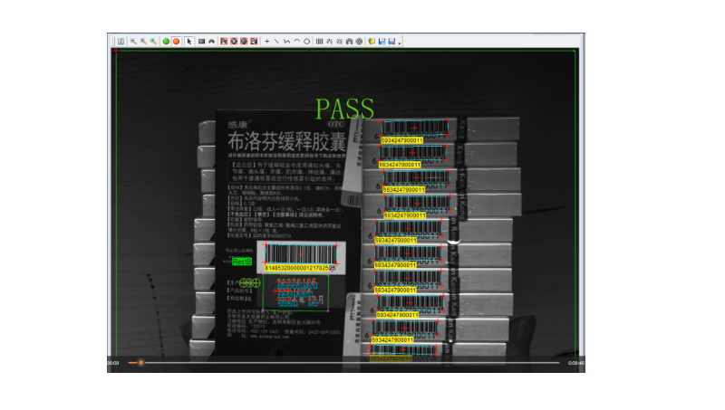 机器视觉图像处理--医药行业追溯码识读