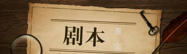 各种题材类型剧本创作策划、广告文案策划撰写