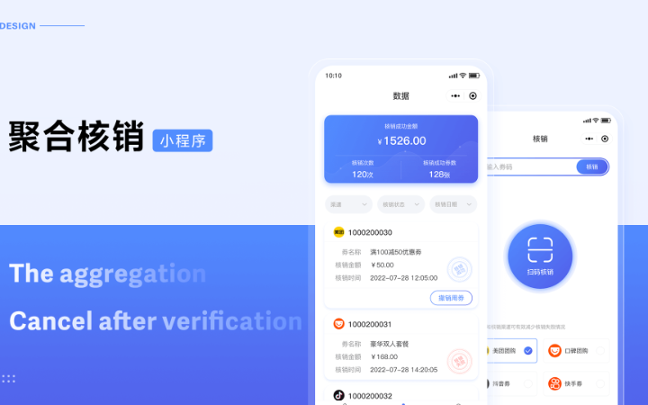 周藝康