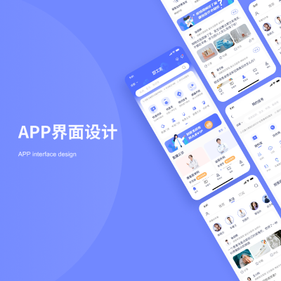 B端后台管理系统、企业网站、小程序、app、3D建模