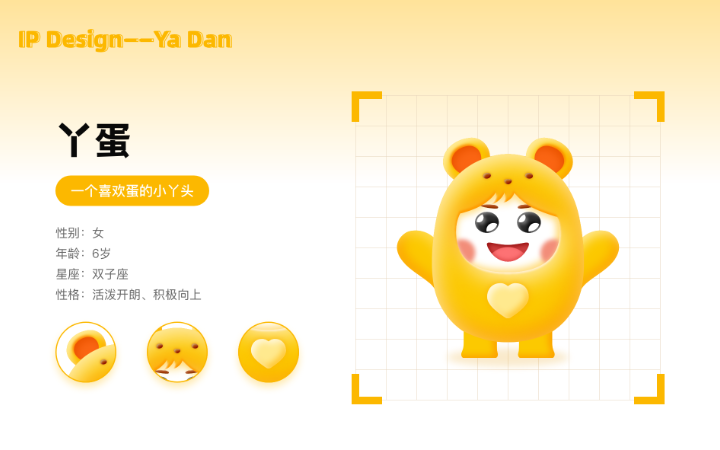 周藝康