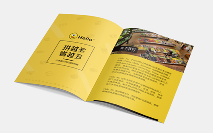 尖尖上創(chuàng)意-8年品質(zhì)設(shè)計(jì)