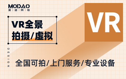 VR全景拍摄制作景区航拍厂房720全景看房微沙盘云展厅