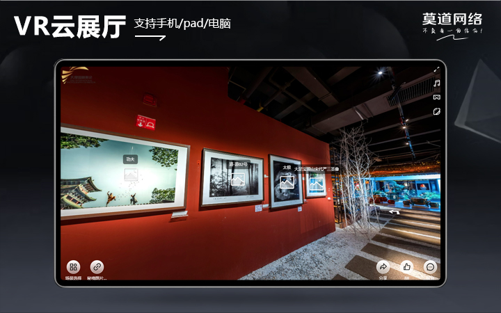 莫道网络【品质老店】
