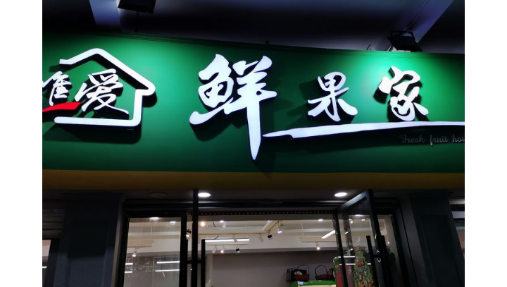 文件制作
