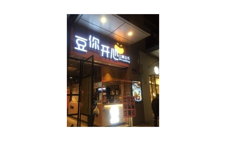 文件制作