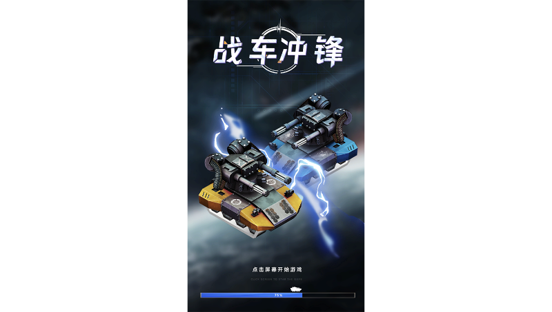 抖音彈幕游戲定制開(kāi)發(fā)