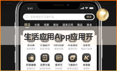 趣省錢<hl>App</hl>