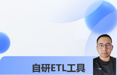 数据集市、数据清洗、数据转换、数据<hl>分析</hl>