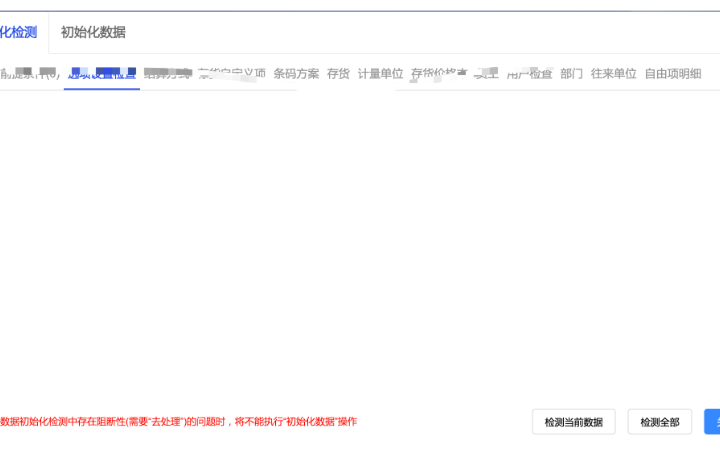 北漂打工仔