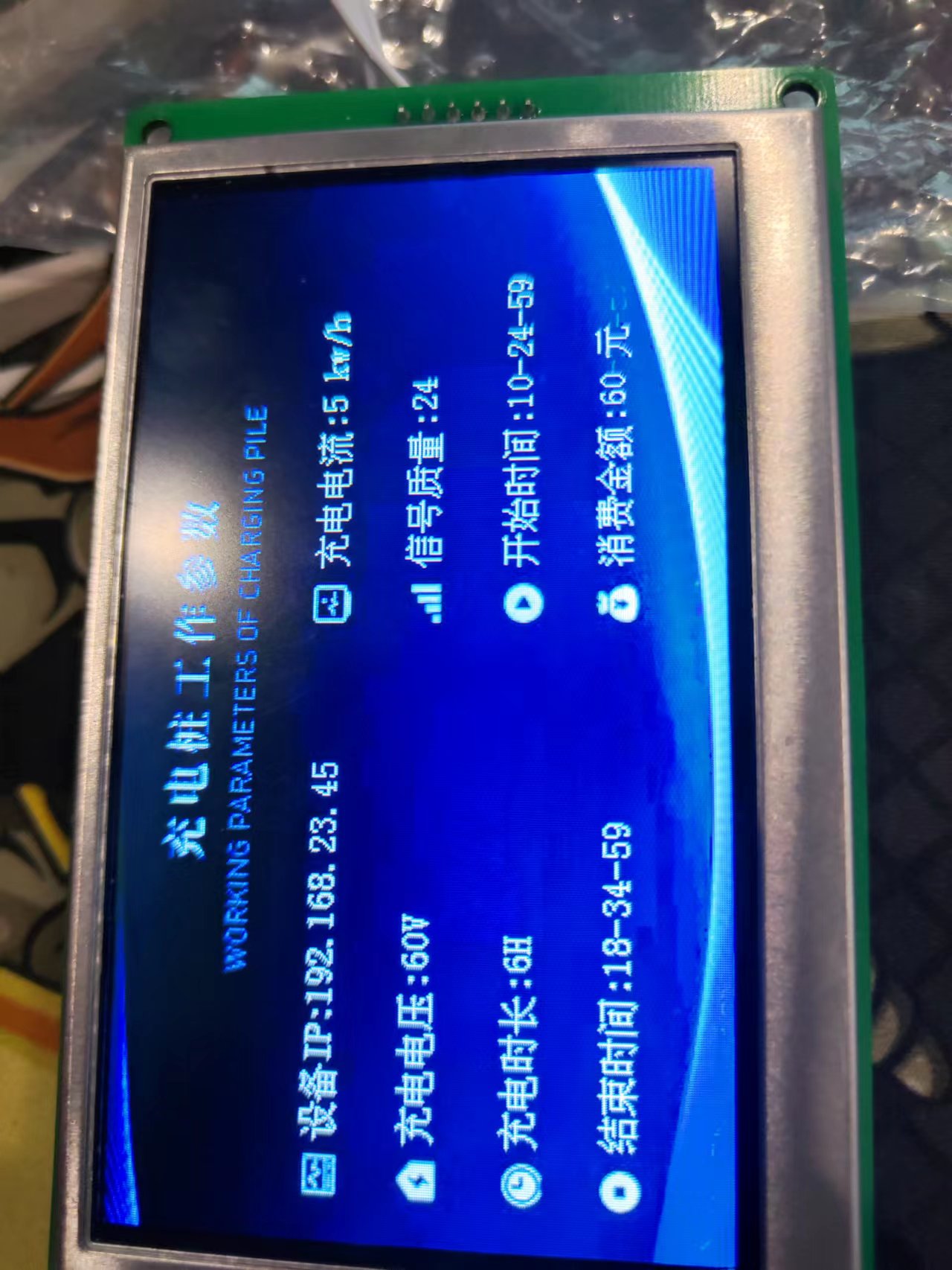 山西迪航科技有限公司
