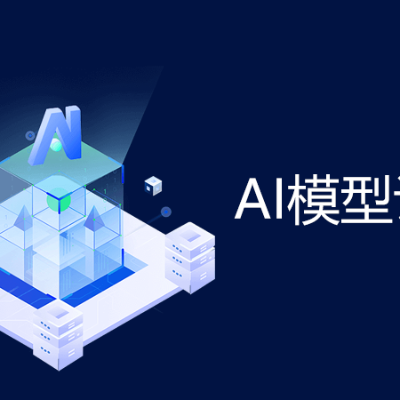 APP开发AIGC模型训练·AI图片生成