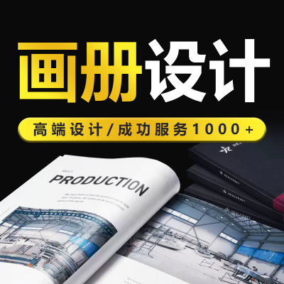 尖尖上创意-8年品质设计