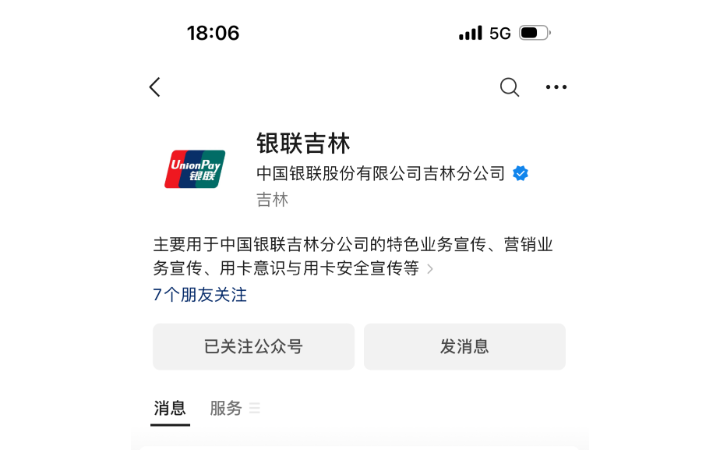 劉磊