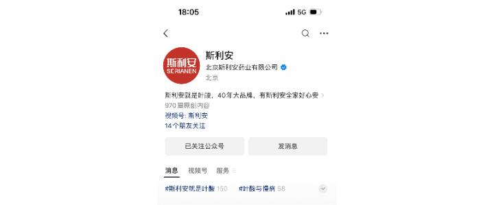 劉磊