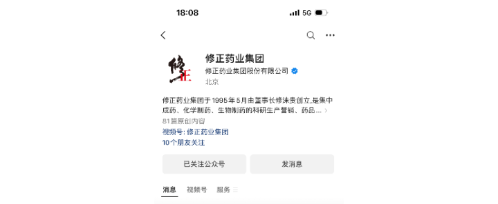 劉磊