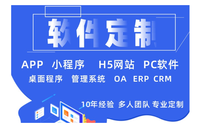 蘊(yùn)歡科技
