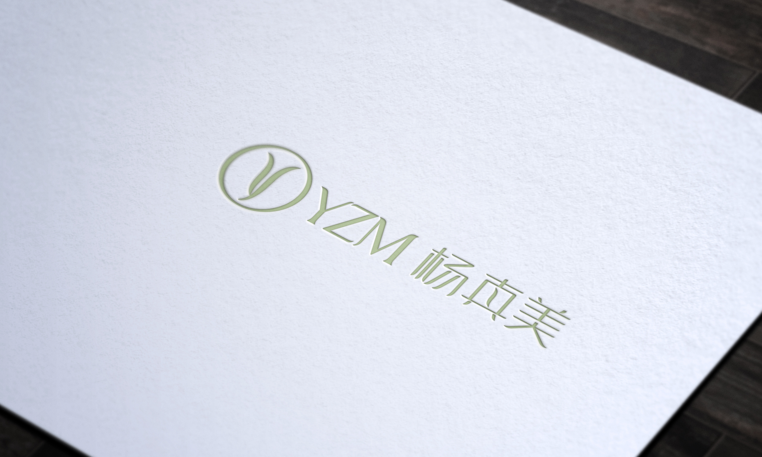 論形設(shè)計