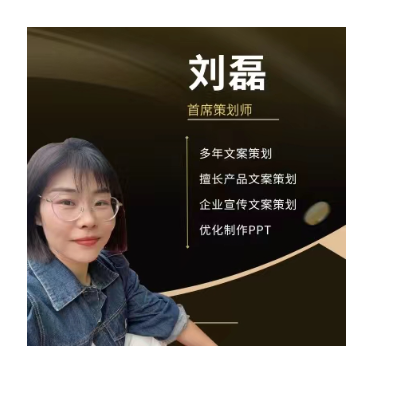 產(chǎn)品文案、產(chǎn)品宣傳語(yǔ)