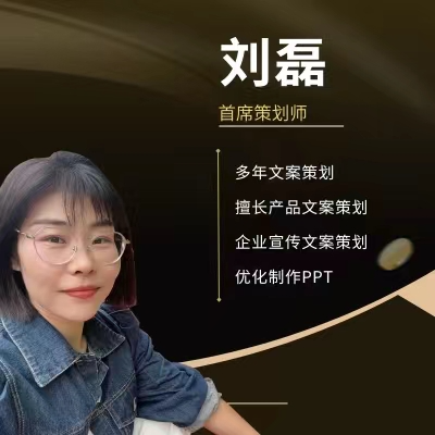 公眾號代運營：企業(yè)、活動、產(chǎn)品傳等公眾號軟文文案