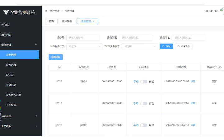 来客科技高新企业11年专业经验