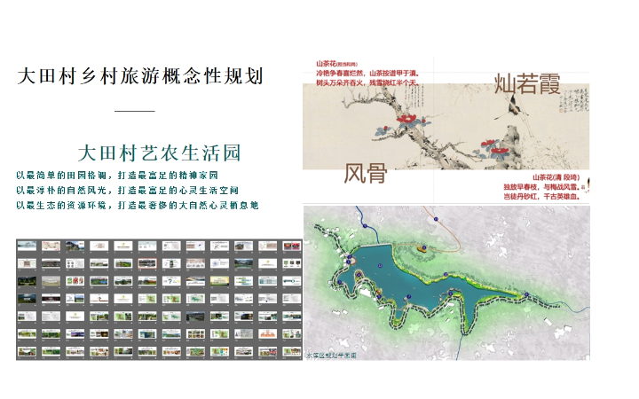 上物設計咨詢