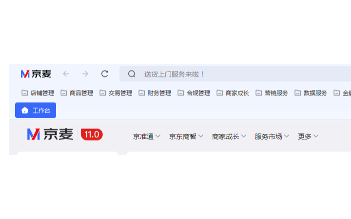 魯錦茗