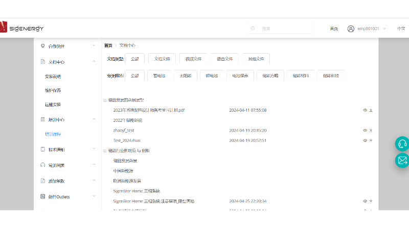 跨國新能源企業(yè)多語言CMS系統(tǒng)