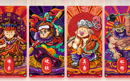 各類app設(shè)計(jì)，原型效果圖，海報(bào)宣傳平面