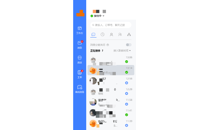 魯錦茗