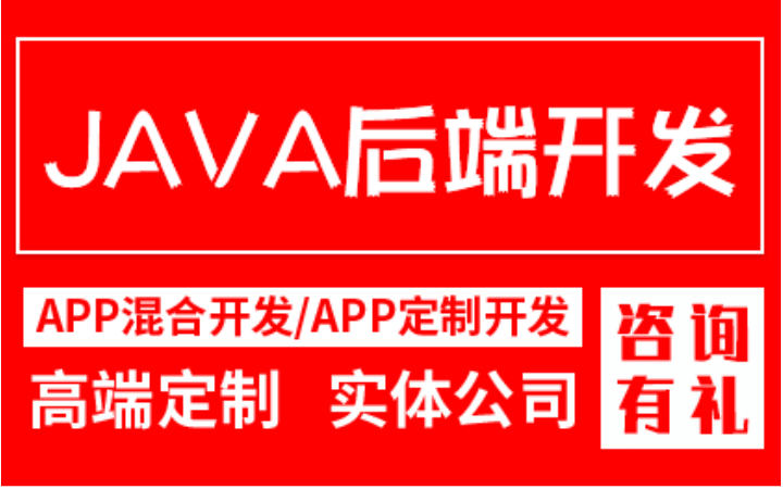 来客科技高新企业11年专业经验