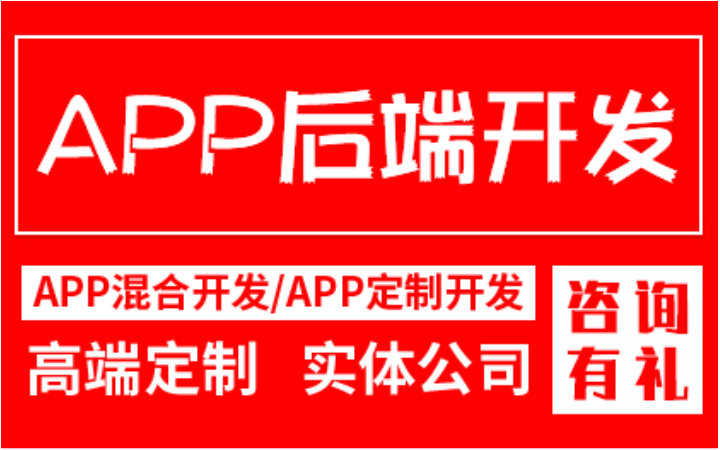 来客科技高新企业11年专业经验